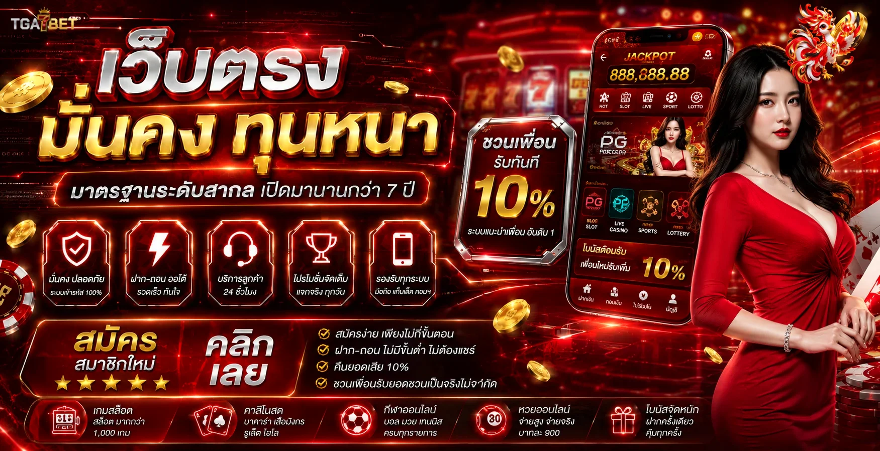 tga7bet banner