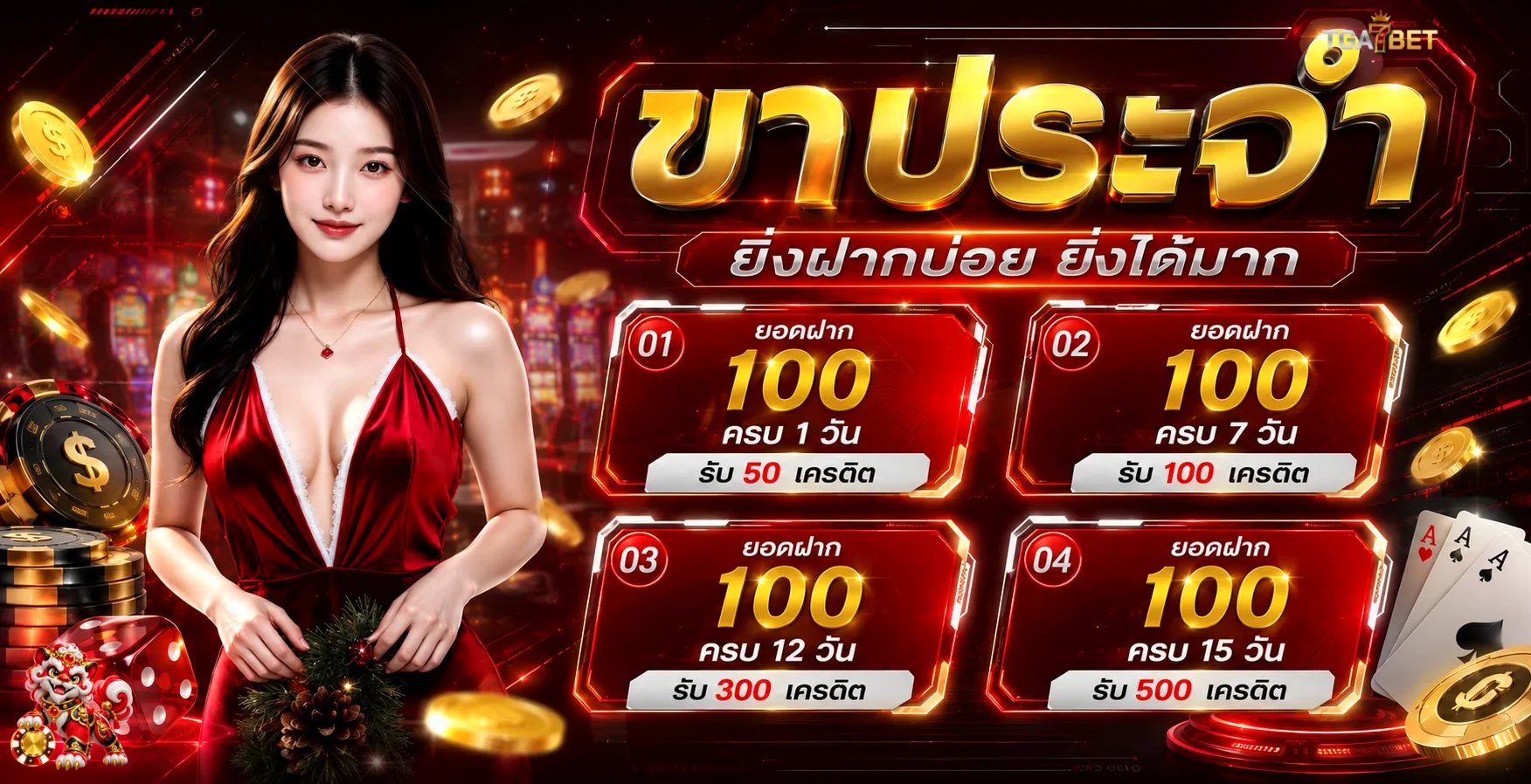 tga7bet banner
