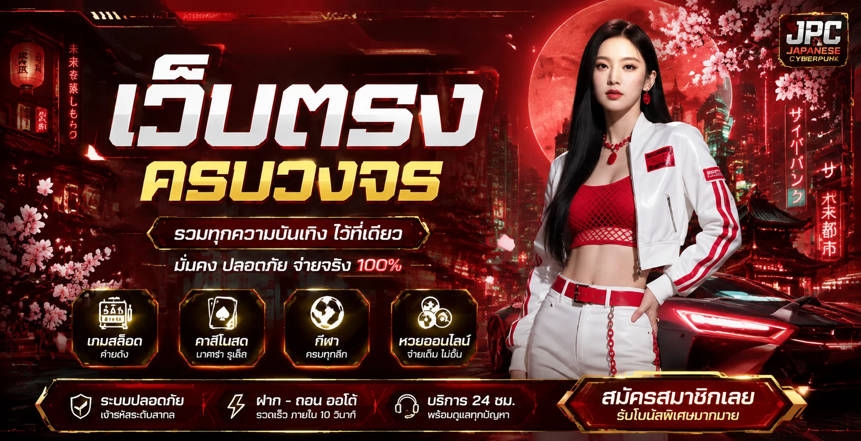 tga7bet โปรโมชั่น